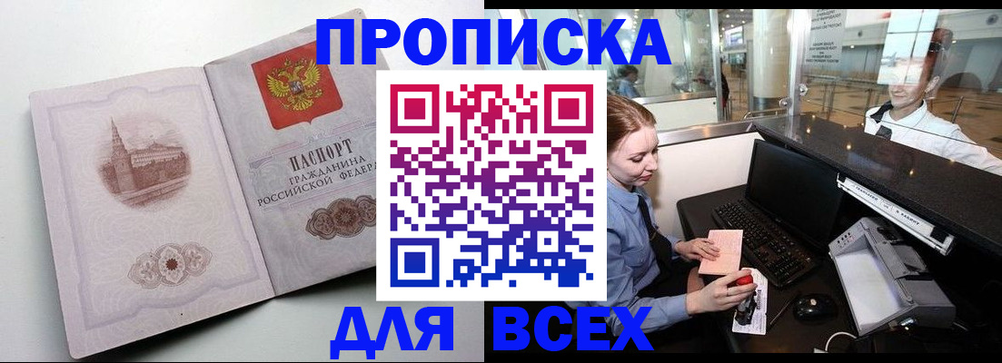 форма 3 в Саратове